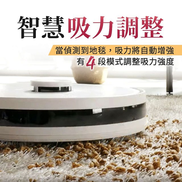 【母親節下殺加碼送】LG CordZero™ R5T 智慧聯網 自動除塵 變頻濕拖掃地機器人 R5ULTIMATE1
