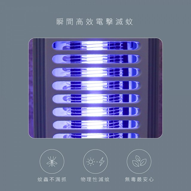 【KINYO】電擊式捕蚊燈6W (KL-9644)