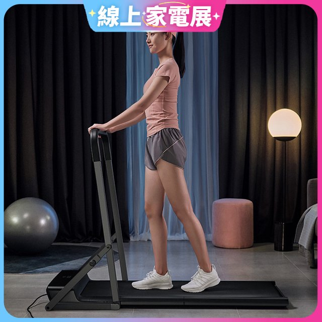 【HEALTHPIT】全折疊智跑機 HT-235 專用扶手把