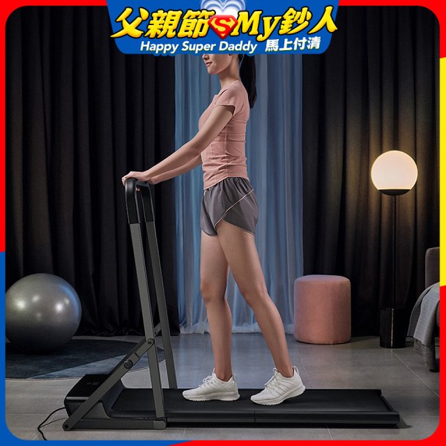 【HEALTHPIT】全折疊智跑機 HT-235 專用扶手把
