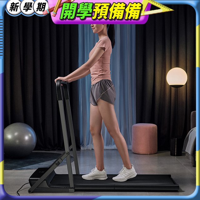 【HEALTHPIT】全折疊智跑機 HT-235 專用扶手把