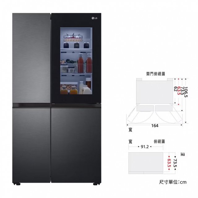【限時優惠】LG InstaView™敲敲看門中門冰箱 夜墨黑 / 653L (GR-QL62MB)
