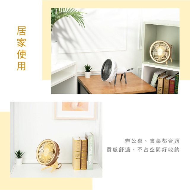 【KINYO】7吋無線遙控充電風扇 (UF-7075)