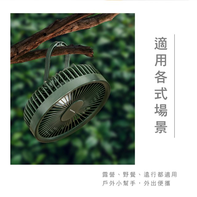 【KINYO】7吋無線遙控腳架充電風扇 (UF-7067)