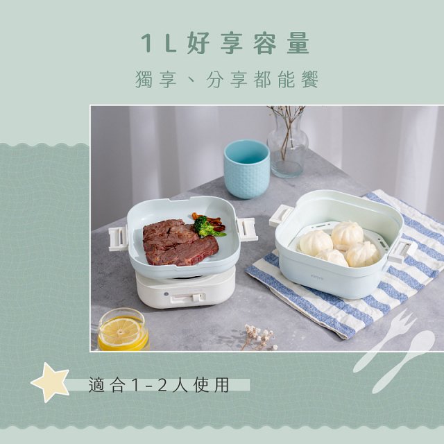 【KINYO】 雙電壓多功能旅行鍋 (BP-095)