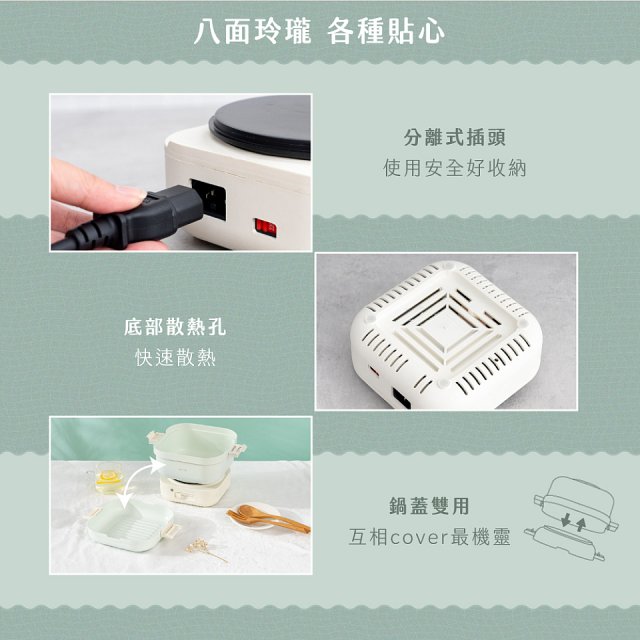 【KINYO】 雙電壓多功能旅行鍋 (BP-095)