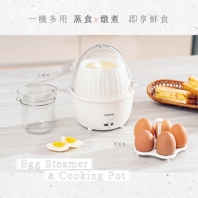 【KINYO】多功能蛋蒸燉鍋 小蛋堡 (STM-6565)