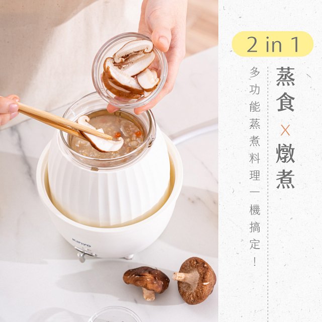 【KINYO】多功能蛋蒸燉鍋 小蛋堡 (STM-6565)