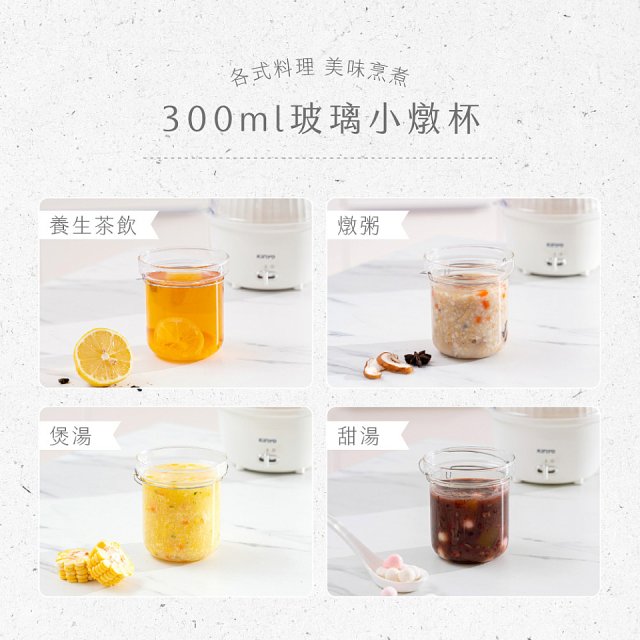 【KINYO】多功能蛋蒸燉鍋 小蛋堡 (STM-6565)