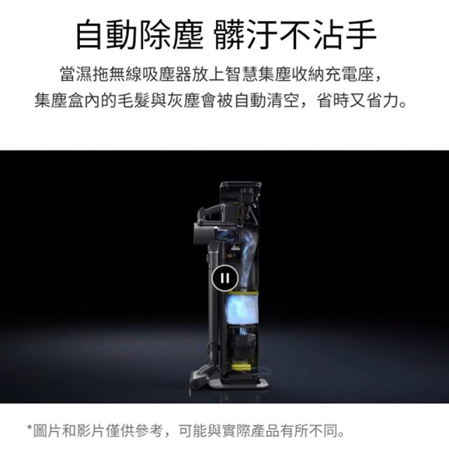 【超值限定組】LG CordZero™ A9T系列自動除塵無線吸塵器(夜空銀) A9T-LITE+M9銳眼 雙旋拖地機器人(寂靜灰)M9MASTER