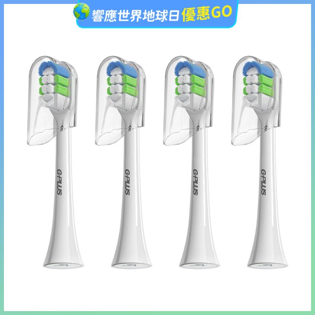 GPLUS  ET-A003S音波電動牙刷專用刷頭 4入