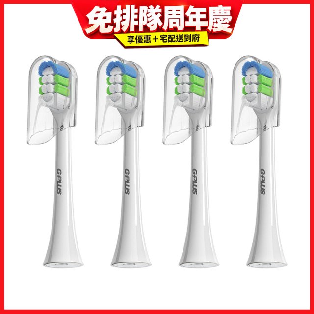 GPLUS  ET-A003S音波電動牙刷專用刷頭 4入
