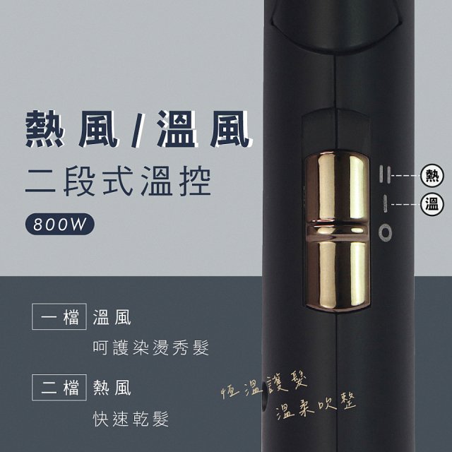 【KINYO】雙電壓負離子吹風機 (KH-193)