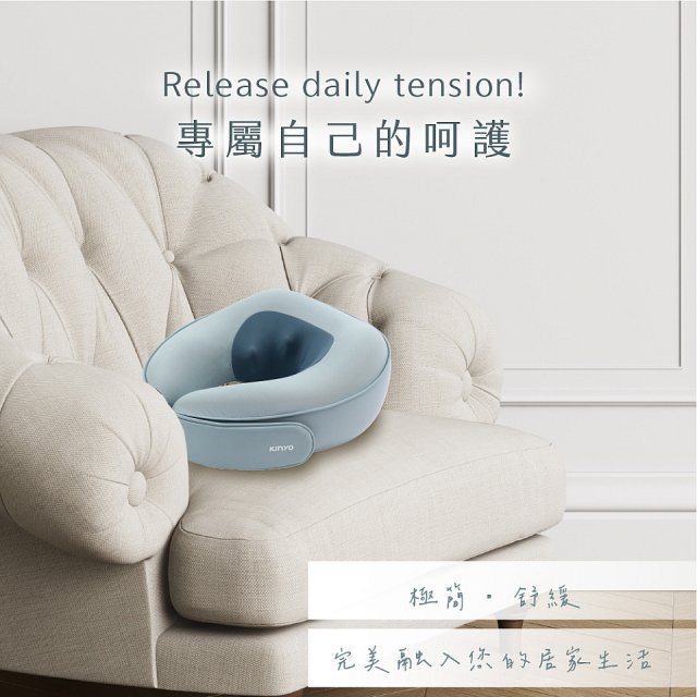 【KINYO】 Q彈電動按摩頸枕 (IAM-2703)