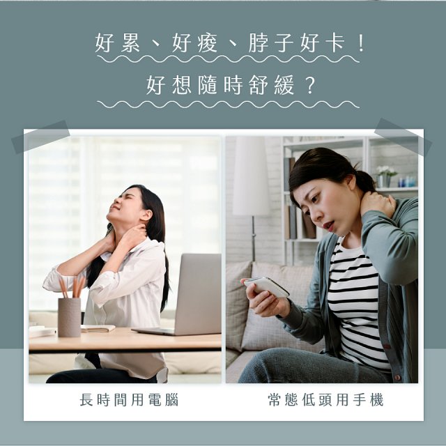 【KINYO】 Q彈電動按摩頸枕 (IAM-2703)