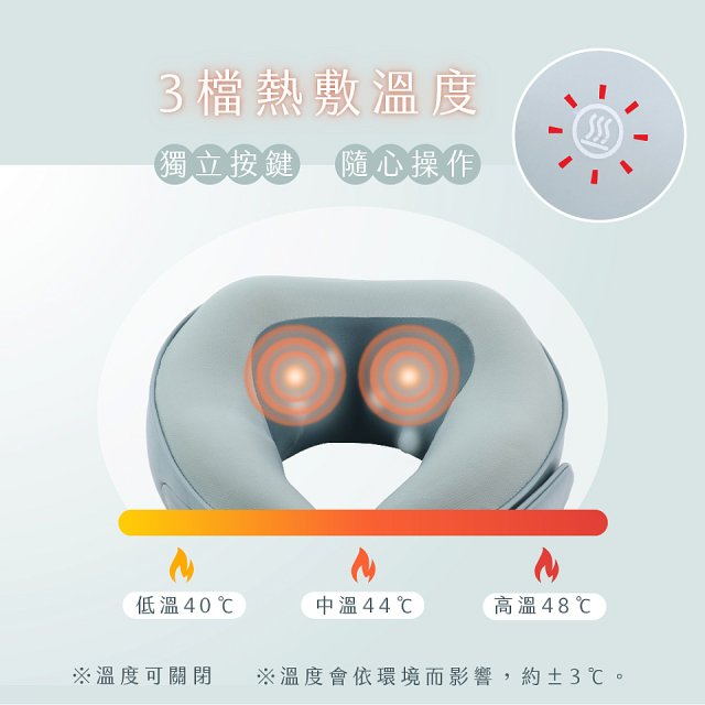 【KINYO】 Q彈電動按摩頸枕 (IAM-2703)