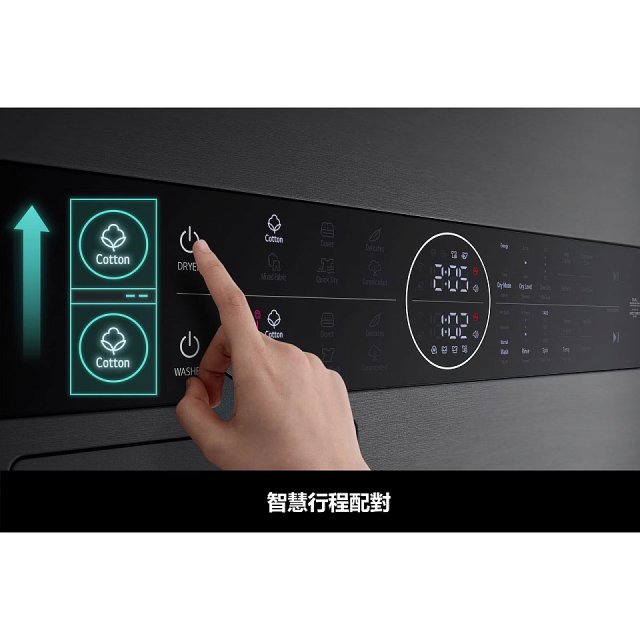 【母親節下殺加碼送】LG WashTower™ AI智控洗乾衣機｜洗衣13公斤+乾衣10公斤 尊爵黑WD-S1310B／冰瓷白WD-S1310Ｗ