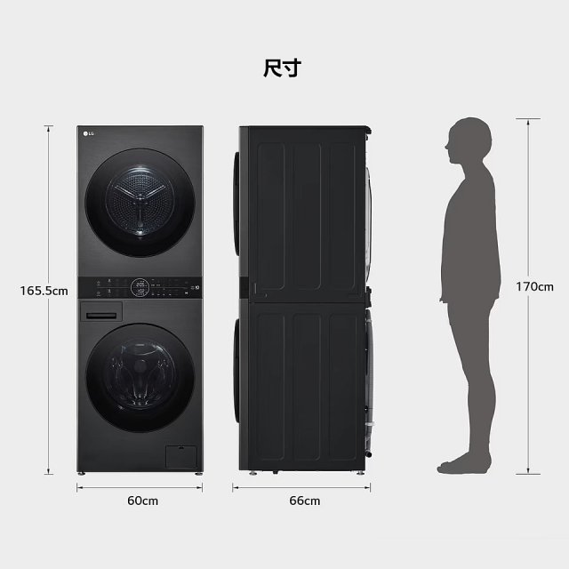【母親節下殺加碼送】LG WashTower™ AI智控洗乾衣機｜洗衣13公斤+乾衣10公斤 尊爵黑WD-S1310B／冰瓷白WD-S1310Ｗ