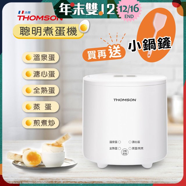 THOMSON 蛋蛋神氣機 TM-SAK56
