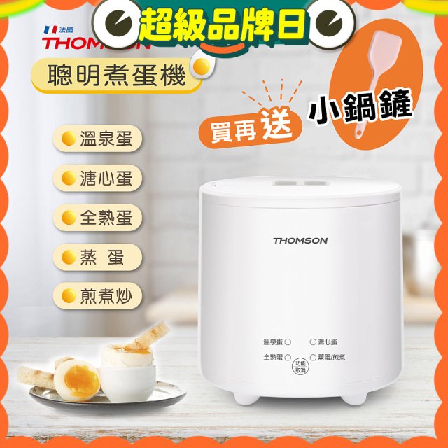 THOMSON 蛋蛋神氣機 TM-SAK56