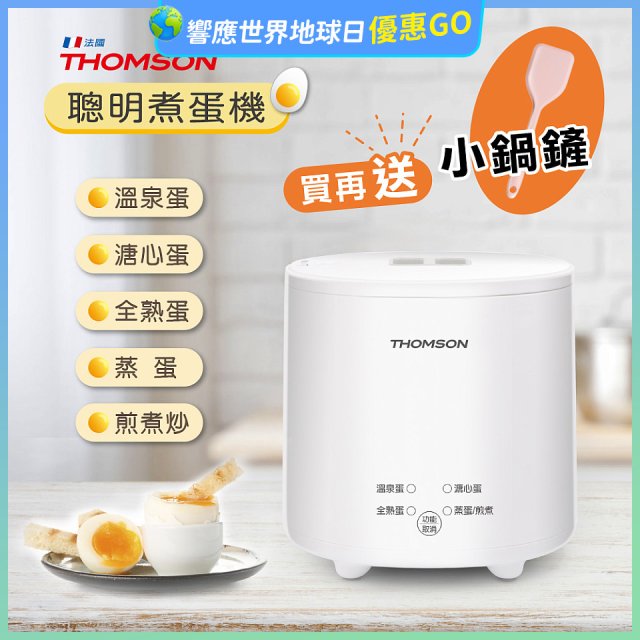 THOMSON 蛋蛋神氣機 TM-SAK56
