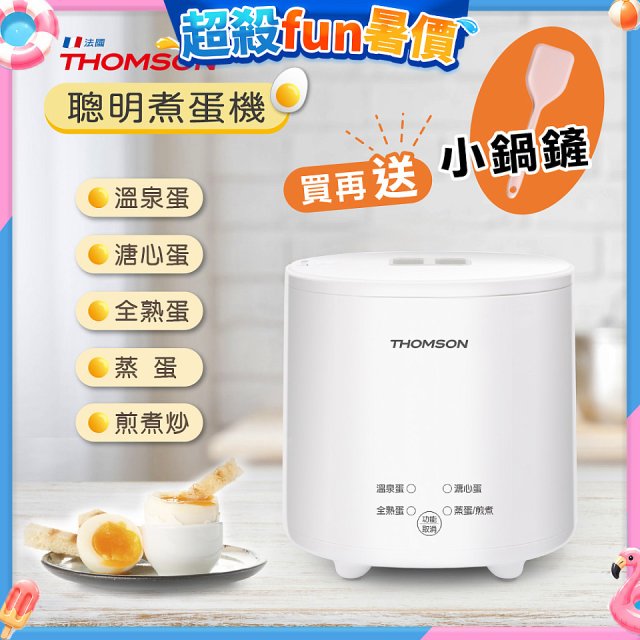THOMSON 蛋蛋神氣機 TM-SAK56