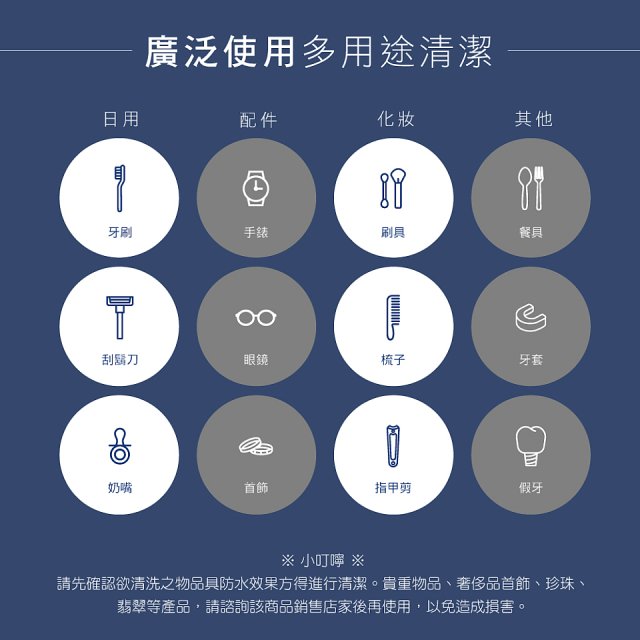 【KINYO】UV多功能滅菌超聲波清洗機 (UC-185)