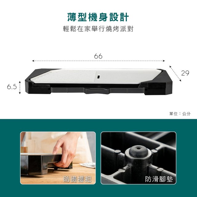 【KINYO】 麥飯石大面積電烤盤(BP-40)