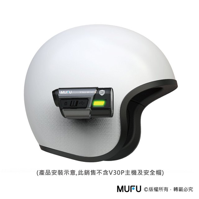 MUFU V30P／V20S主機支架無耳機