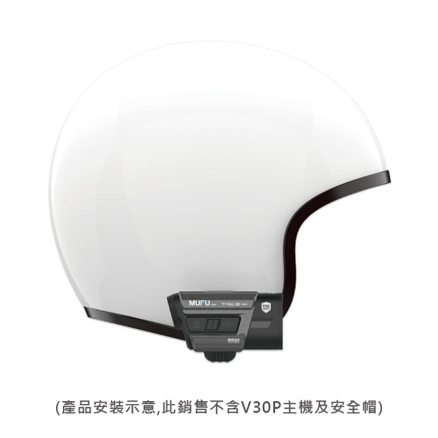 MUFU V30P安全帽背夾支架含耳機