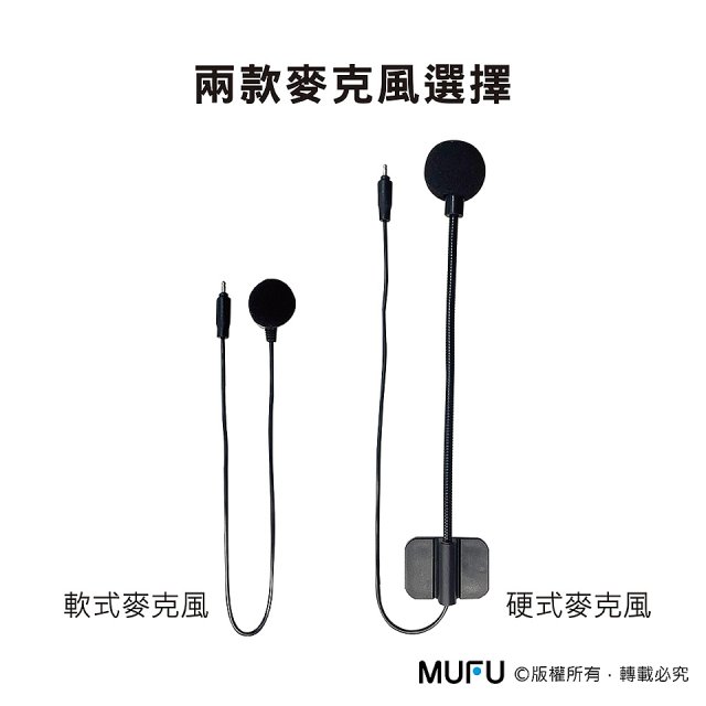 MUFU BT20背夾耳機支架組