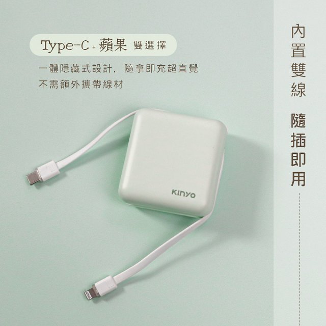 【KINYO】10000mAh 大方塊雙線行動電源 (KPB-2303)