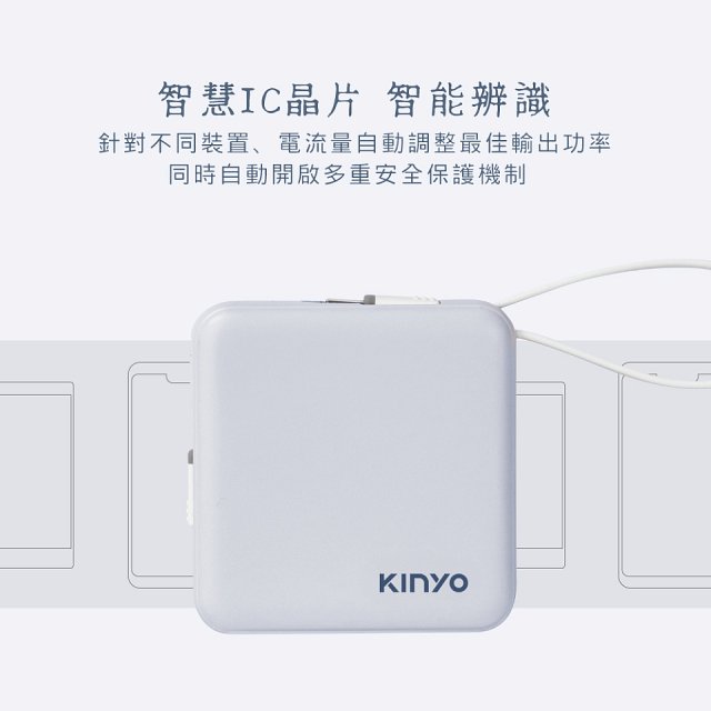【KINYO】10000mAh 大方塊雙線行動電源 (KPB-2303)