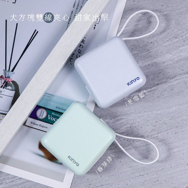 【KINYO】10000mAh 大方塊雙線行動電源 (KPB-2303)