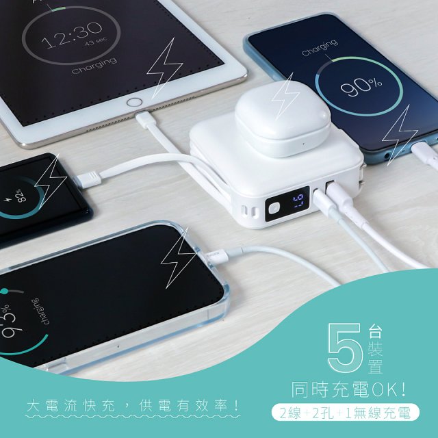 【KINYO】12000mAh 7in1雙線萬用充行動電源 (KPB-2650)