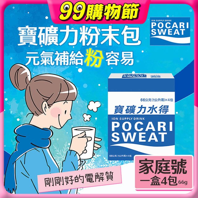 寶礦力水得粉末包66g 家庭號4包/盒