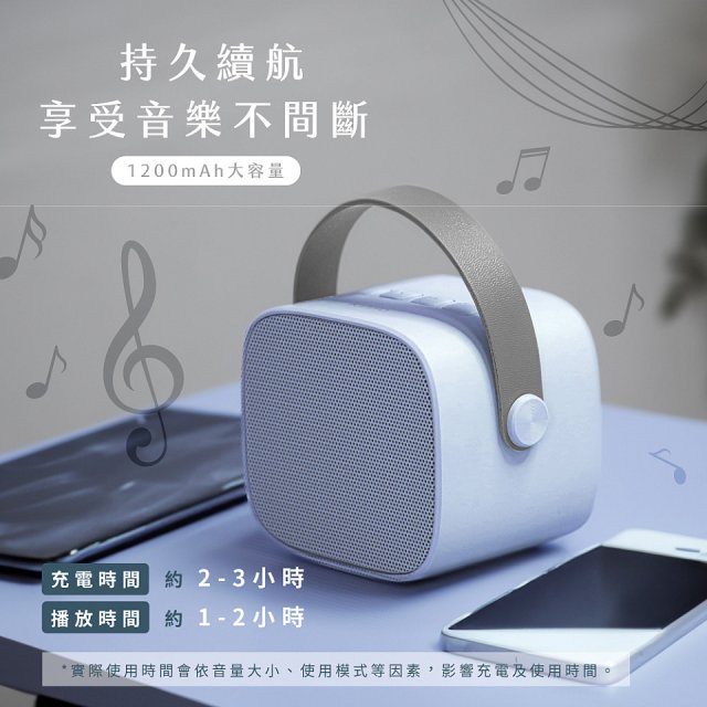 【KINYO】迷你K歌藍牙小喇叭 (KY-2022&KY2050)