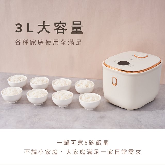 【KINYO】3L多功能微電腦電子鍋 (MEP-16)