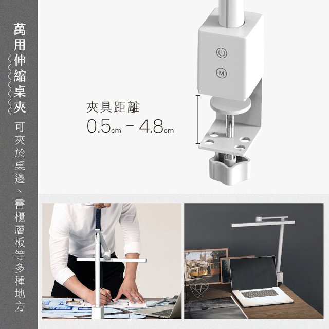 【KINYO】夾式護眼檯燈 40cm (PLED-7137)