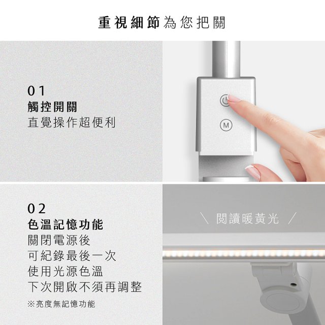 【KINYO】夾式護眼檯燈 40cm (PLED-7137)