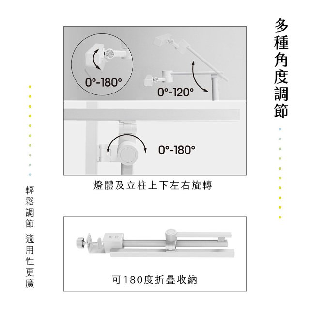 【KINYO】夾式護眼檯燈 40cm (PLED-7137)