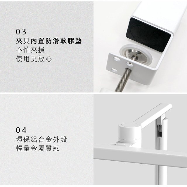 【KINYO】夾式護眼檯燈 40cm (PLED-7137)