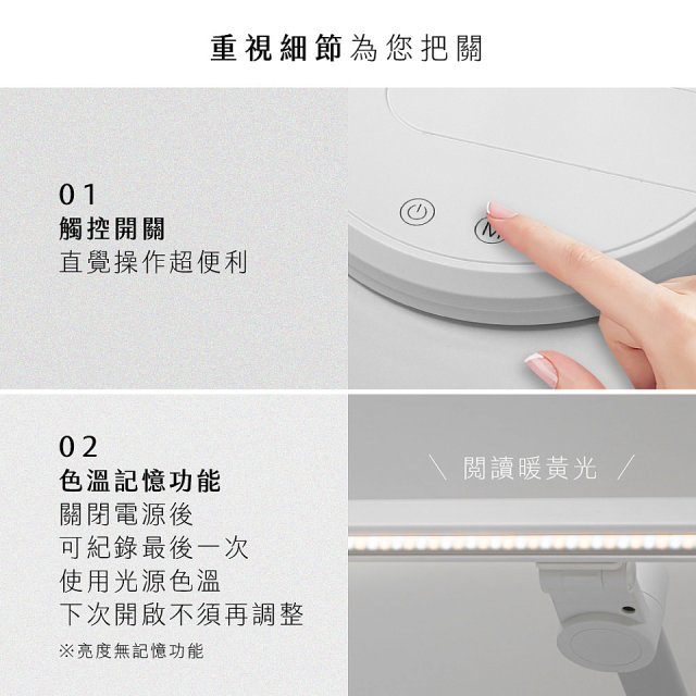 【KINYO】護眼檯燈 40cm (PLED-7183)