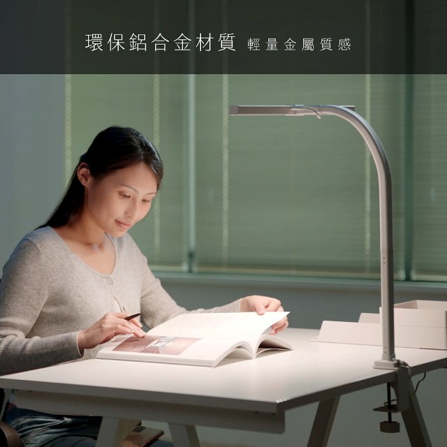 【KINYO】二合一護眼檯燈 48cm (PLED-7428)