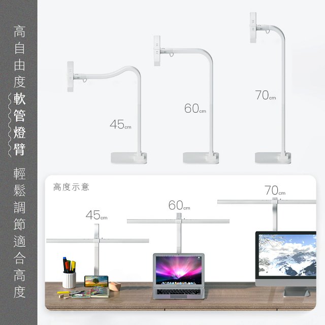 【KINYO】二合一護眼檯燈 48cm (PLED-7428)