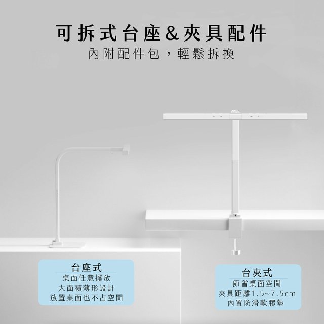 【KINYO】二合一護眼檯燈 48cm (PLED-7428)