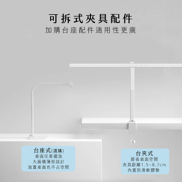 【KINYO】專業護眼檯燈 80cm(PLED-7467)