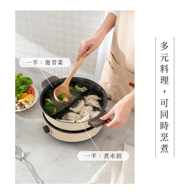 【KINYO】 3L 多功能鴛鴦電火鍋 (BP-080)