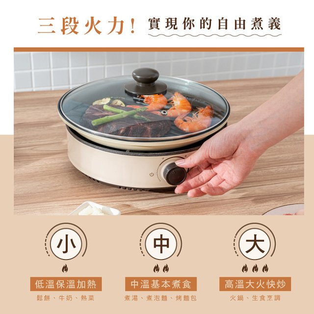 【KINYO】 3L 多功能鴛鴦電火鍋 (BP-080)