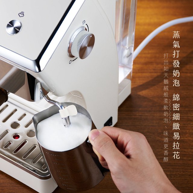 【KINYO】半自動義式奶泡咖啡機 (CMH-7930)